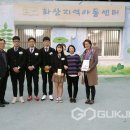 화산중학교 이미지