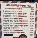 대실역남로 이미지