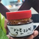 도라지정과 후기/ESM소비자평가단/도라지정과후기/도라지정과효능