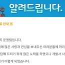 금강석 - 중구 남대문로 22 | 금강석