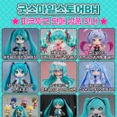 [이벤트] 3월은 이벤트의 날. 미쿠 이벤트 및 팝업 순회