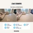 뉴시티개발 | 울산 층간소음매트 시공 지원사업 돌봄매트! 울산뉴시티에일린의뜰 후기