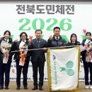 진안군청 테니스단 창단, 호남 유일 테니스 직장운동경기부 이미지