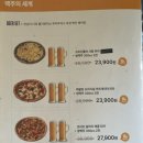 더 뚜띠쿠치나 용두점 이미지