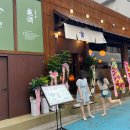 갈무리(영등점) 이미지