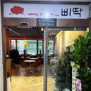 인계4거리 이미지