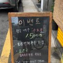 초밥진