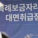 "내년엔 내집마련 가능할까" 내년 바뀌는 부동산 제도 보니… 이미지