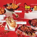 쿠우쿠우 이미지