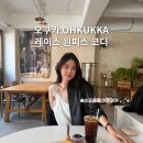 오쿠카 OHKUKKA 레이스 민소매 새틴 원피스, 봄 여름 데일리룩 추천