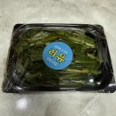 [인천 연수역 맛집] 호세야 오리바베큐 연수점 배민 구매평 후기