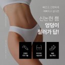 예쁨주의쁨의원 이미지