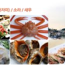 현이수산 이미지