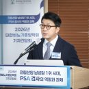 한국환경통계정보학회