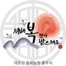 운주골 이미지