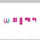 위플레이미술학원