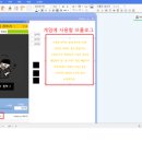 스마트 메이커