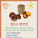햇빛장 이미지
