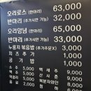 용인 맛집 황금오리 오리돌판구이 맛집 추천 내돈내산 후기, 웨이팅 꿀팁