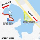 왕곡애견동반펜션 이미지