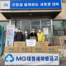 대청경로당 이미지