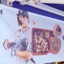 만재획득