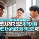 당진현대공인중개사사무소 이미지