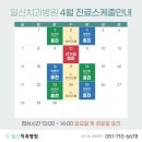 일신치과의원 이미지