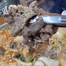 진짜 맛있는 콩가루 칼국수 만두전골!? 불암산 맛집 '엄마손칼국수' 내돈내산 후기