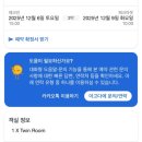 호텔P.D | 오사카 신사이바시 가성비 숙소 추천｜웰리나 호텔 나고미 내돈내산 장단점 후기