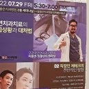 청주(서울) 이미지