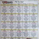 맛짱나라 이미지