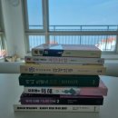 [부산도서관행복한책나눔] 읽은 책 참여서점 50% 상당 도서교환권 환불 후기