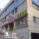 풍림세탁소 이미지