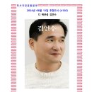 7번국도전집 | 6월의 추천도서 (4120) 디 에센셜 김연수