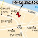 효성휘트니스센터 이미지