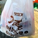 세검정로 | 땅스부대찌개 짬뽕부대찌개 신메뉴 솔직후기｜불향 제대로, 3인분이 4인분 되는 양