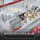 입큰푸드 | 코엑스 마곡 원그로브 다이소 정샘물 화장품 추천 여행준비물 털기