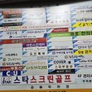 리베라상가빌딩 이미지