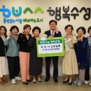 수성구청 이미지