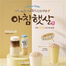 햇살식품