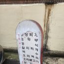 활천로 5번길 이미지