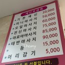 카페인24아산온천 | 충남 아이랑 아산 찜질방 온양온천랜드 놀거리 숙박 가격 할인 어린이온천