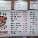 윤경이네 이미지