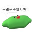 빠박이 이미지