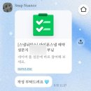 [아이폰스냅]스냅 뉘앙스_snap nuance 계약후기(로얄파크컨벤션/파크홀)📱🤍