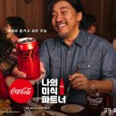 맘스터치 상동점 이미지