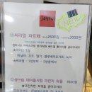 거창초후문 이미지