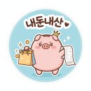 대구과학대 정문앞 | 대구 칠곡 보건대 과학대 맛집 백두산식당 메뉴와가격 알아보기 내돈내산 솔직후기