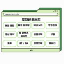 알림컴퍼니